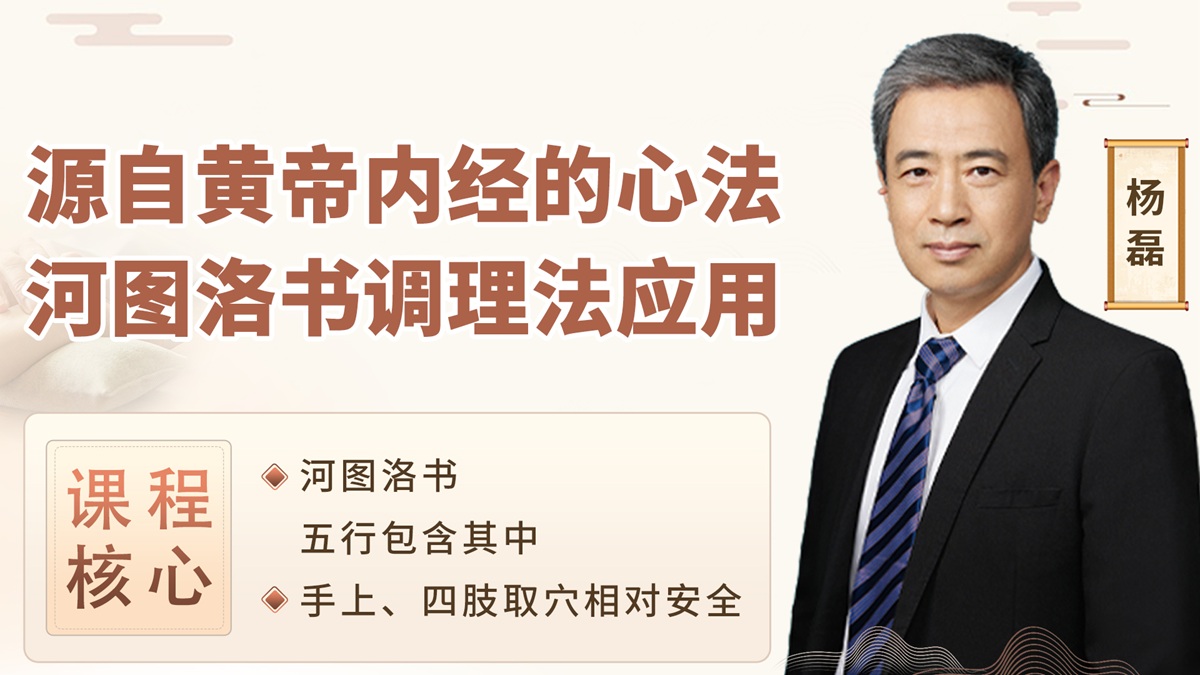 杨氏全息针 杨氏全息针