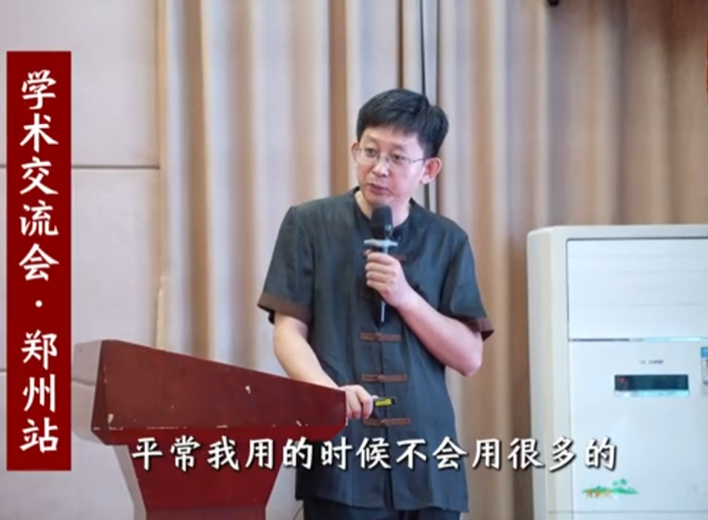 实战伤寒论 实战伤寒论