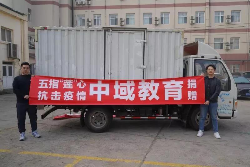 中域教育7月驰援河南,将赈灾物资提供给了当地居民。 中域教育7月驰援河南,将赈灾物资提供给了当地居民。