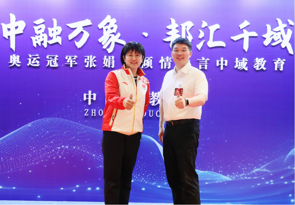 “中域杯”足球赛：双旦将至，感恩有你，2025与健康同行！