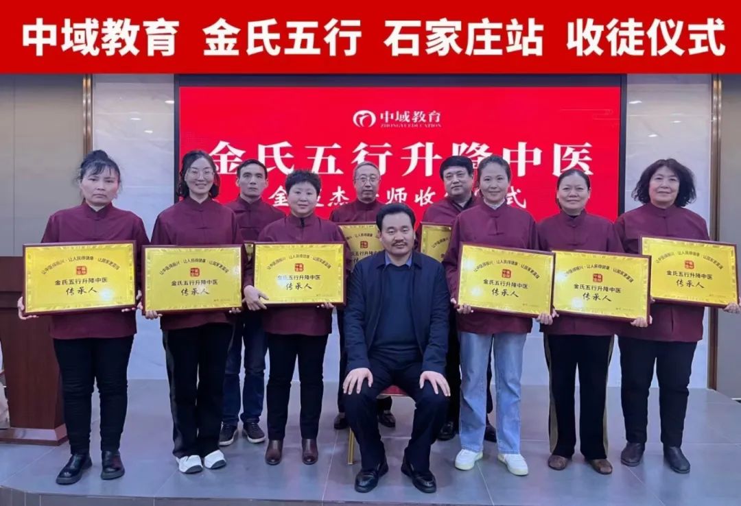 往期线下课收徒仪式 往期线下课收徒仪式