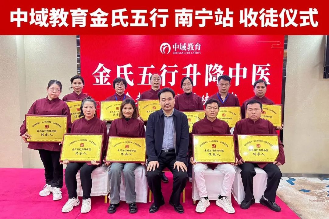 往期线下课收徒仪式 往期线下课收徒仪式