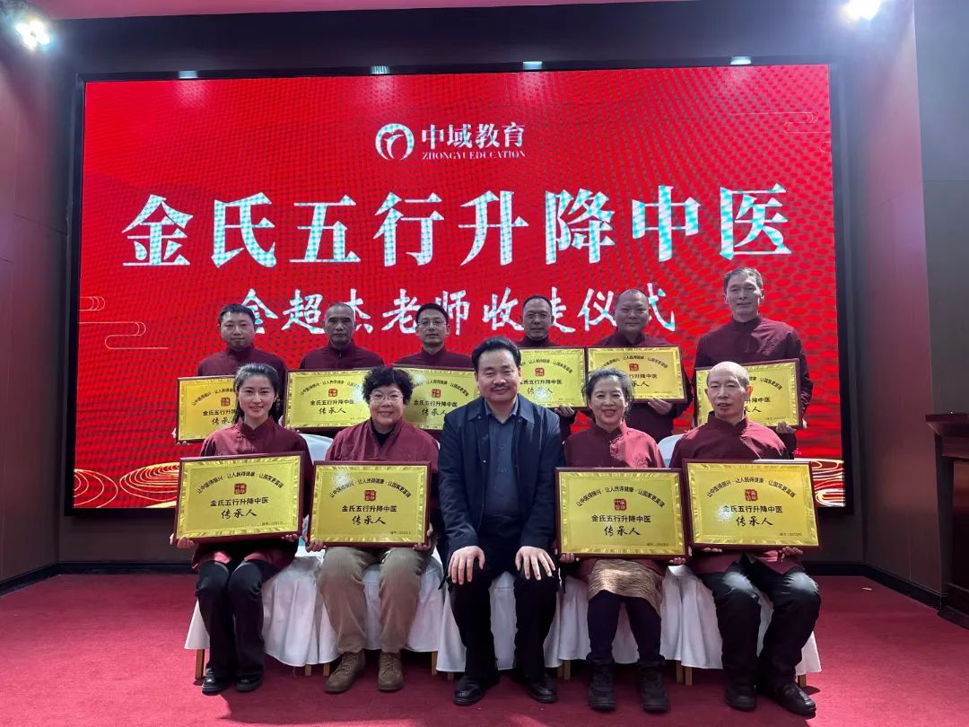 往期线下课收徒仪式 往期线下课收徒仪式