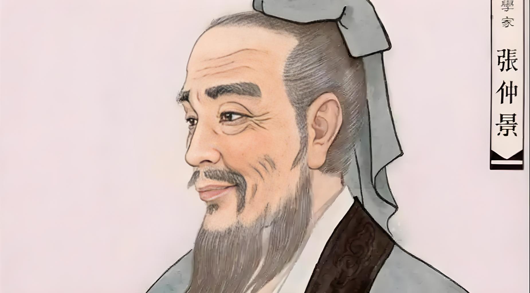 医圣张仲景 医圣张仲景