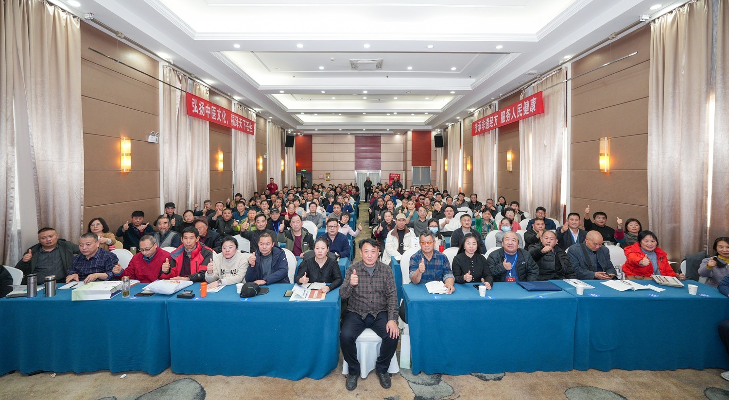 中域教育第3期泰山非遗经方学术交流会(郑州站)成功举办 中域教育第3期泰山非遗经方学术交流会(郑州站)成功举办