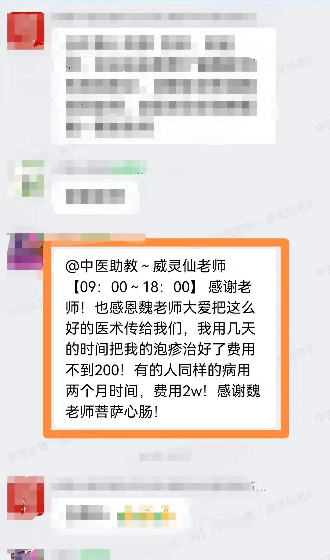 微信图片_20250102121719.jpg