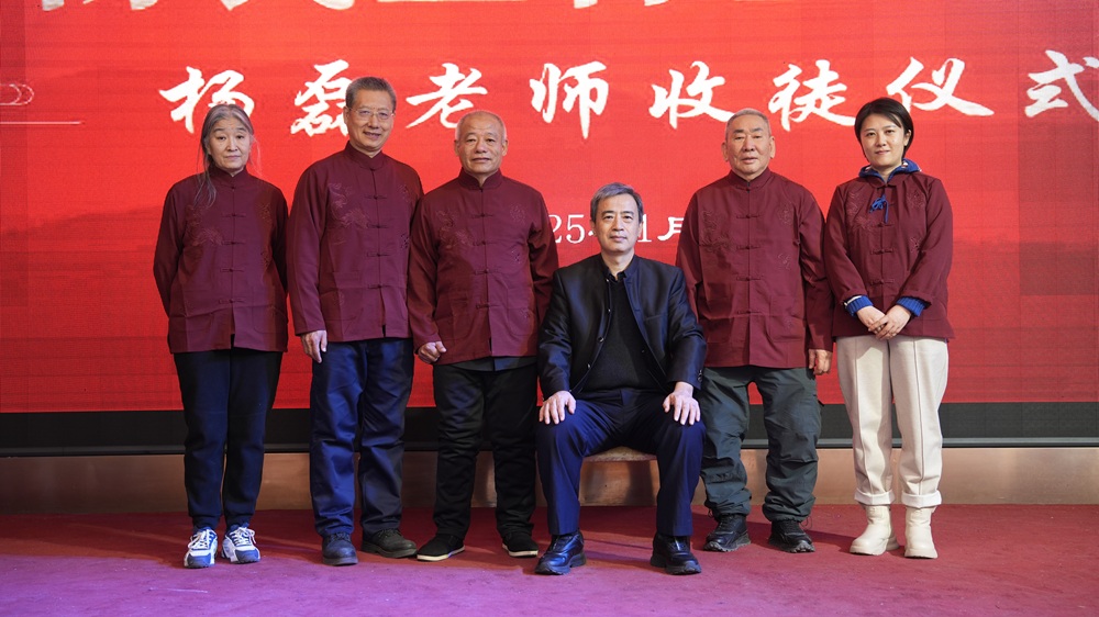 杨氏全息针学术交流会(长春站) 杨氏全息针学术交流会(长春站)