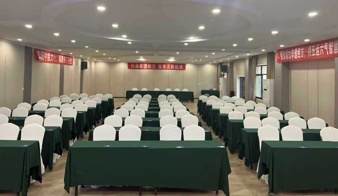 中域教育第4期泰山非遗经方学术交流会（成都站）开课啦！