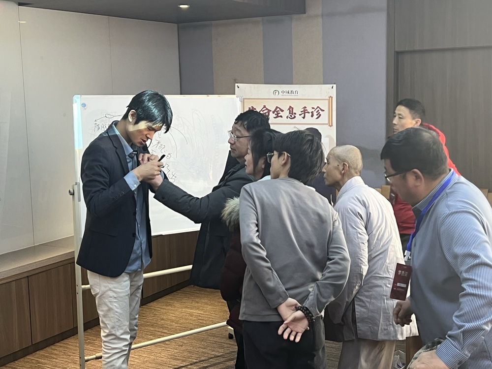 中域教育第1期全息手诊进阶班学术交流会(宿迁站)圆满落幕! 中域教育第1期全息手诊进阶班学术交流会(宿迁站)圆满落幕!