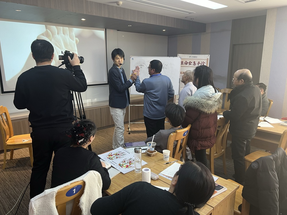 中域教育第1期全息手诊进阶班学术交流会(宿迁站)圆满落幕! 中域教育第1期全息手诊进阶班学术交流会(宿迁站)圆满落幕!