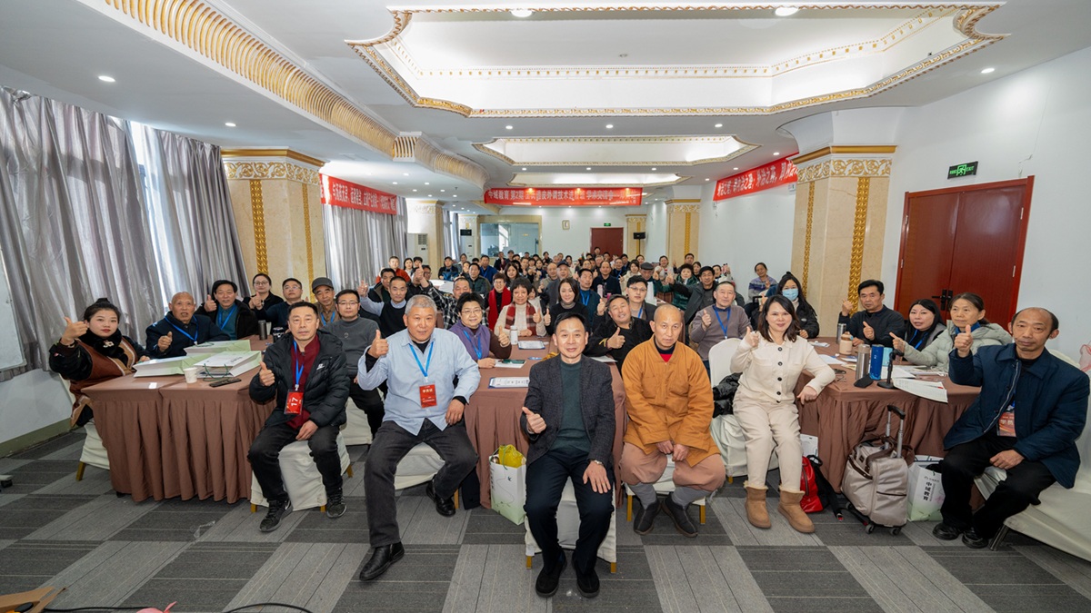 王合民老师学术交流会