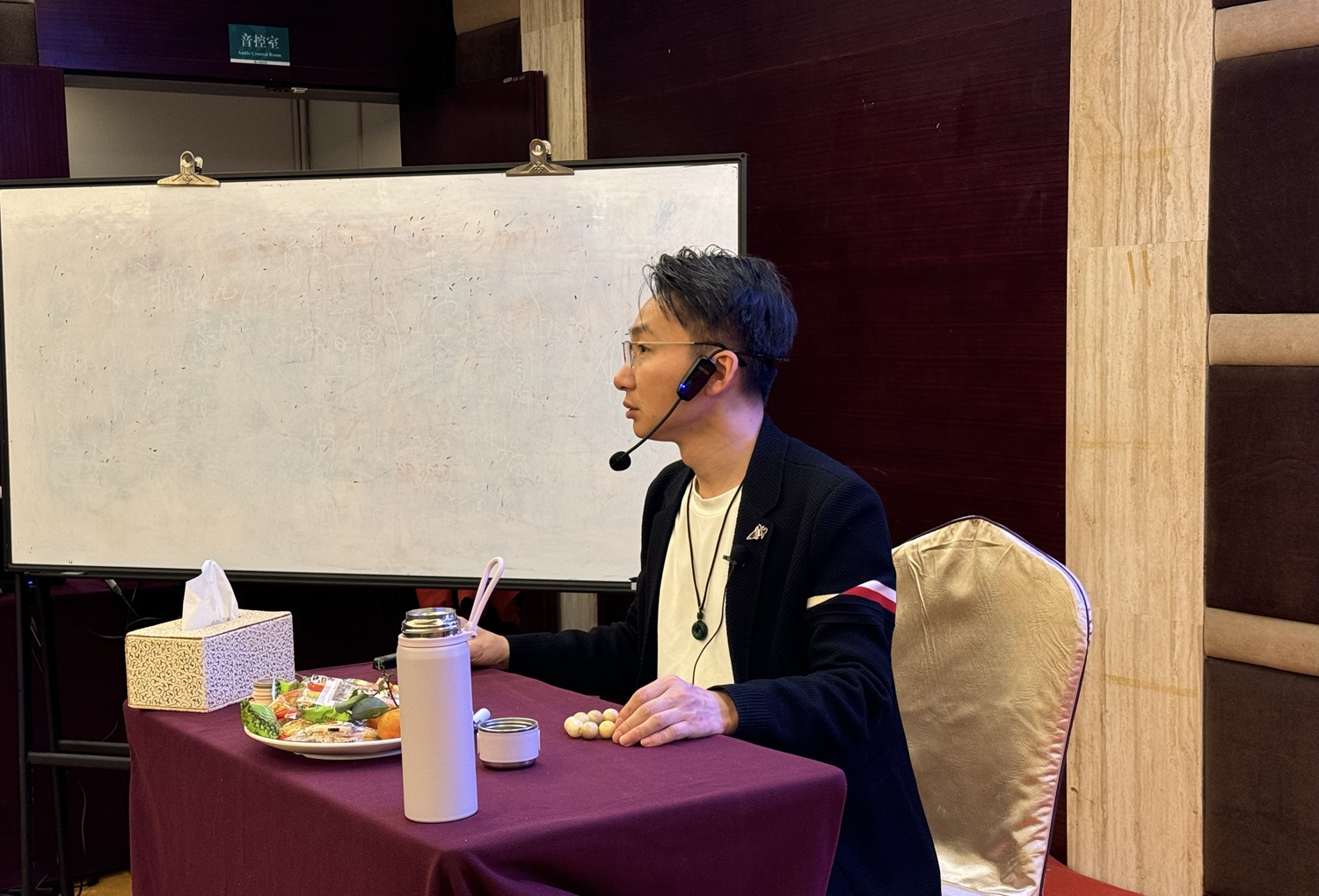 中域教育第16期岐黄易道心中医医术学术交流会(江门站)黄明岐 中域教育第16期岐黄易道心中医医术学术交流会(江门站)黄明岐