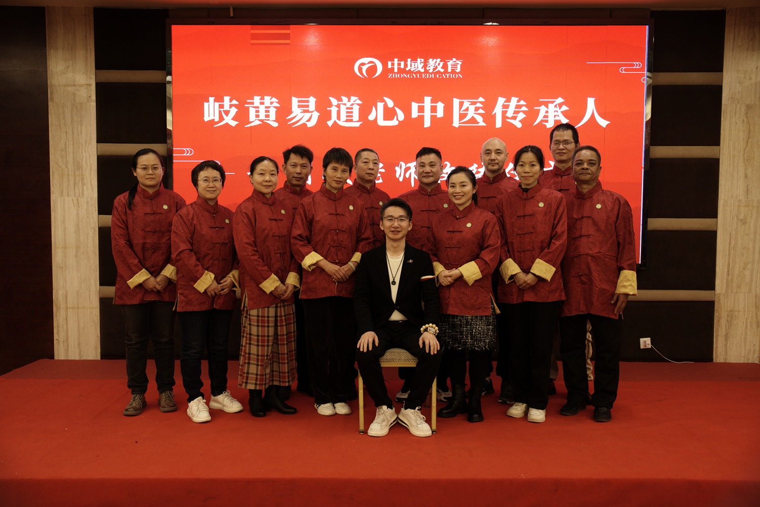 中域教育第16期岐黄易道心中医医术学术交流会(江门站)圆满落幕! 中域教育第16期岐黄易道心中医医术学术交流会(江门站)圆满落幕!