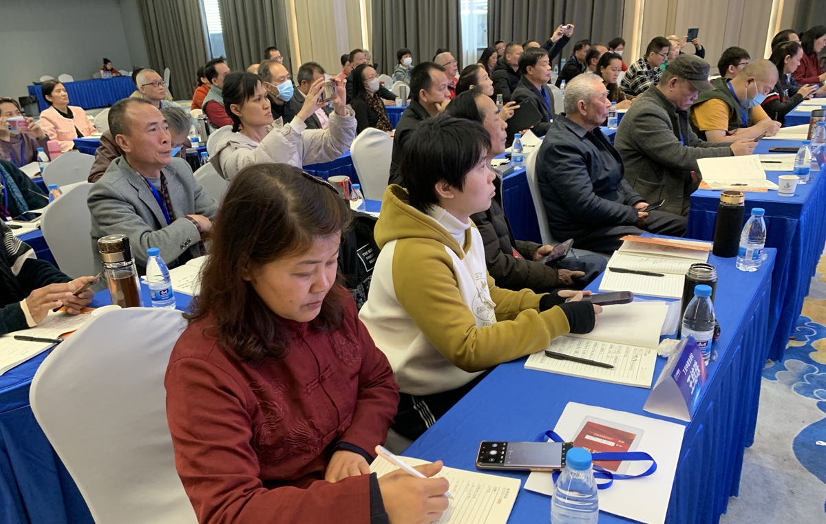 中域教育第12期丁氏中医全通论学术交流会（广州站）开课啦！