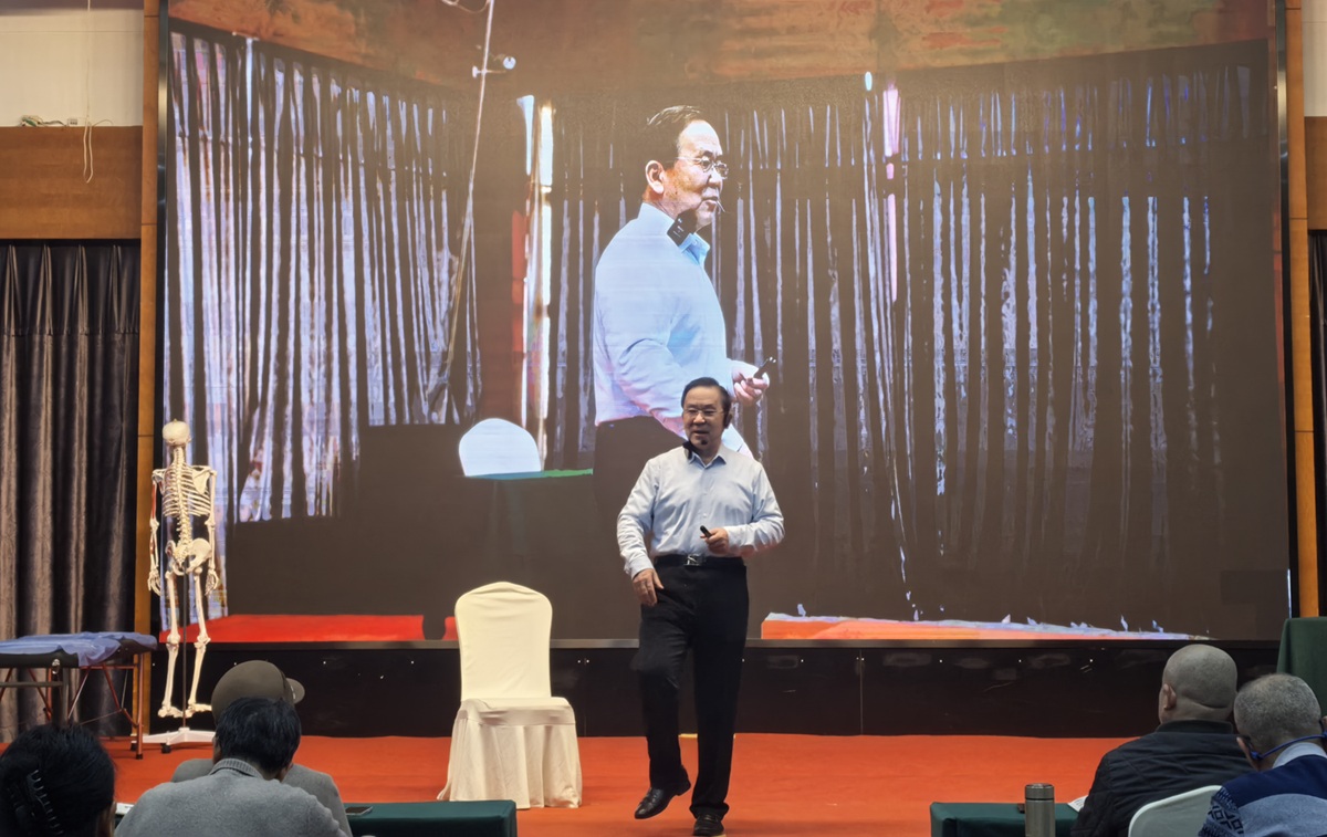 王氏实战双针术学术交流会（武汉站）