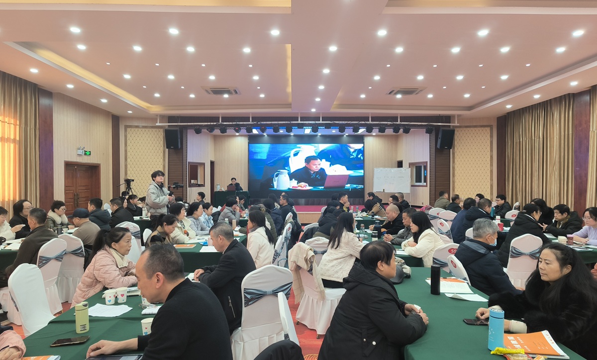 中域教育第5期陈氏形神催眠学术交流会(成都站)圆满落幕! 中域教育第5期陈氏形神催眠学术交流会(成都站)圆满落幕!