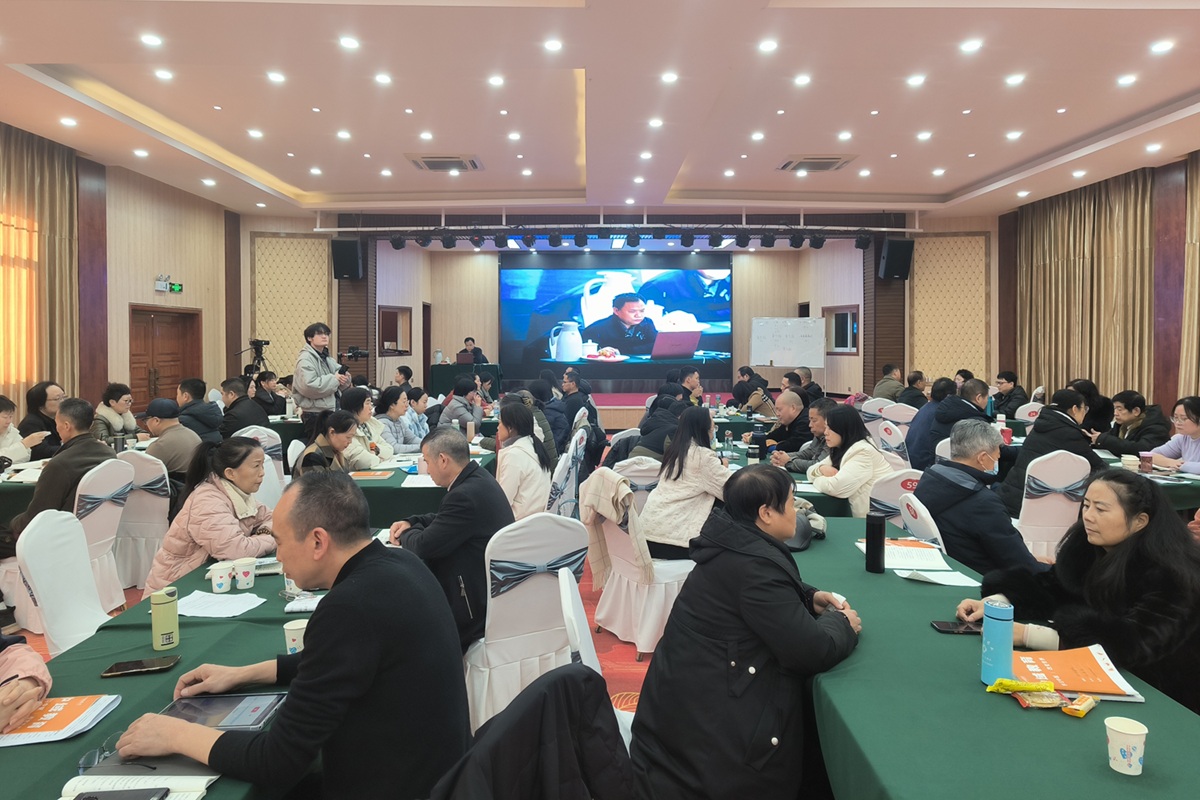 中域教育第5期陈氏形神催眠学术交流会(成都站) 中域教育第5期陈氏形神催眠学术交流会(成都站)