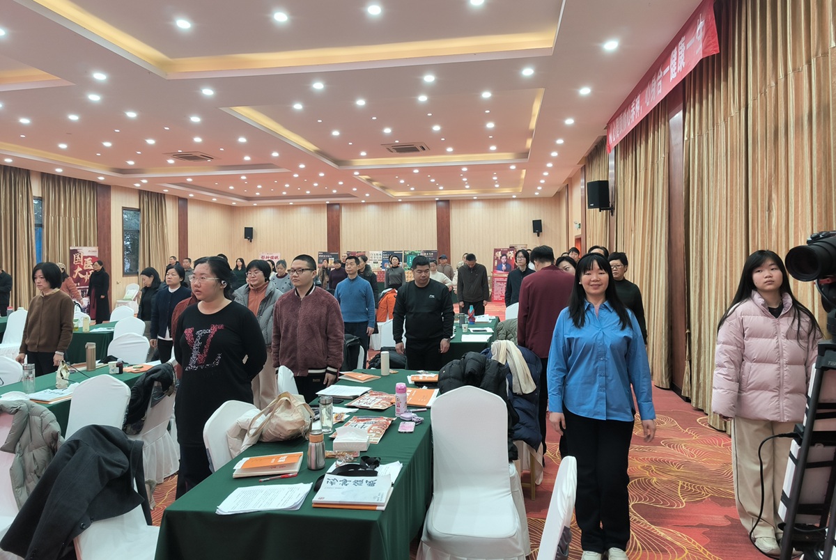 中域教育第5期陈氏形神催眠学术交流会(成都站) 中域教育第5期陈氏形神催眠学术交流会(成都站)