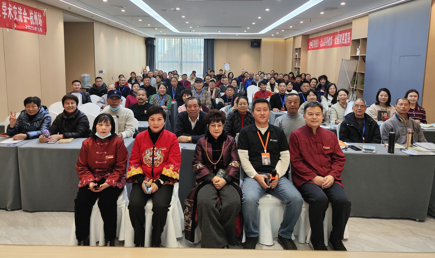 中域教育第5期魏氏脉道气血一针通进阶班学术交流会（杭州站）圆满落幕！