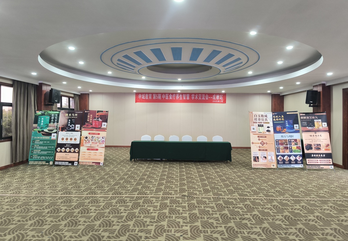 陈老师还将详细介绍“自然生命三步疗法”的核心理念与实践方法，包括科学饮食、疏通经络和调养身心三个关键步骤，帮助参会者深入理解中医食疗养生的精髓。