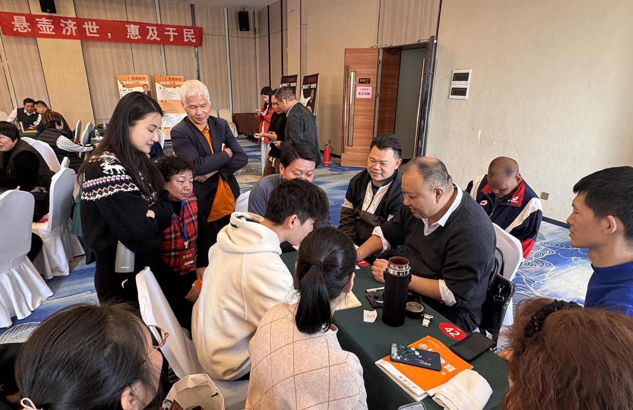 中域教育第99期张震脉诊学术交流会(广州站) 中域教育第99期张震脉诊学术交流会(广州站)