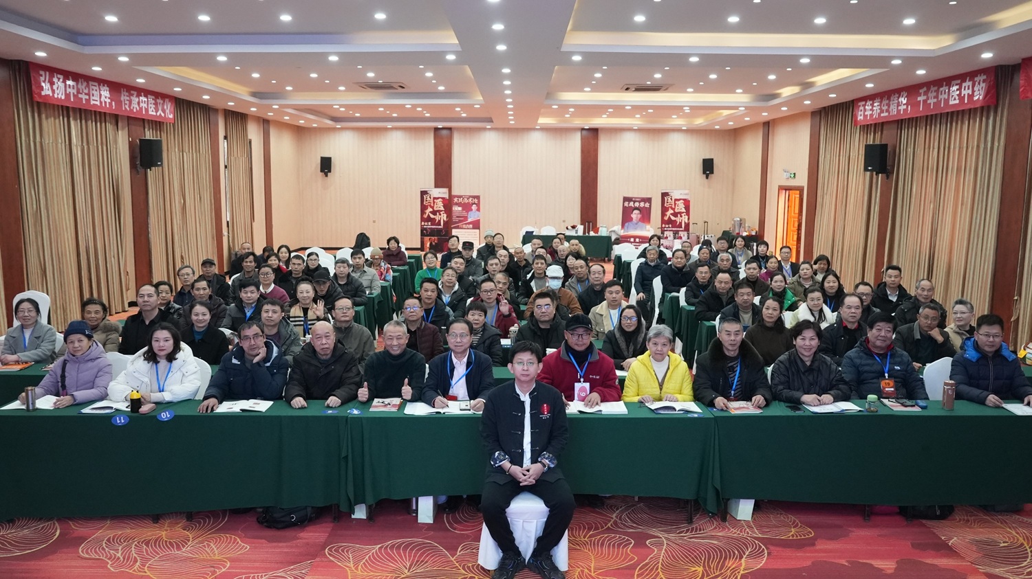 中域教育第7期实战伤寒论学术交流会(成都站)圆满落幕! 中域教育第7期实战伤寒论学术交流会(成都站)圆满落幕!