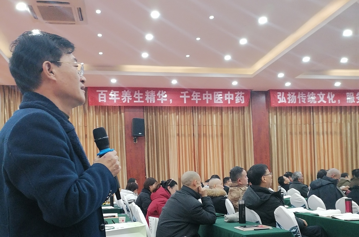 中域教育第7期实战伤寒论学术交流会(成都站) 中域教育第7期实战伤寒论学术交流会(成都站)