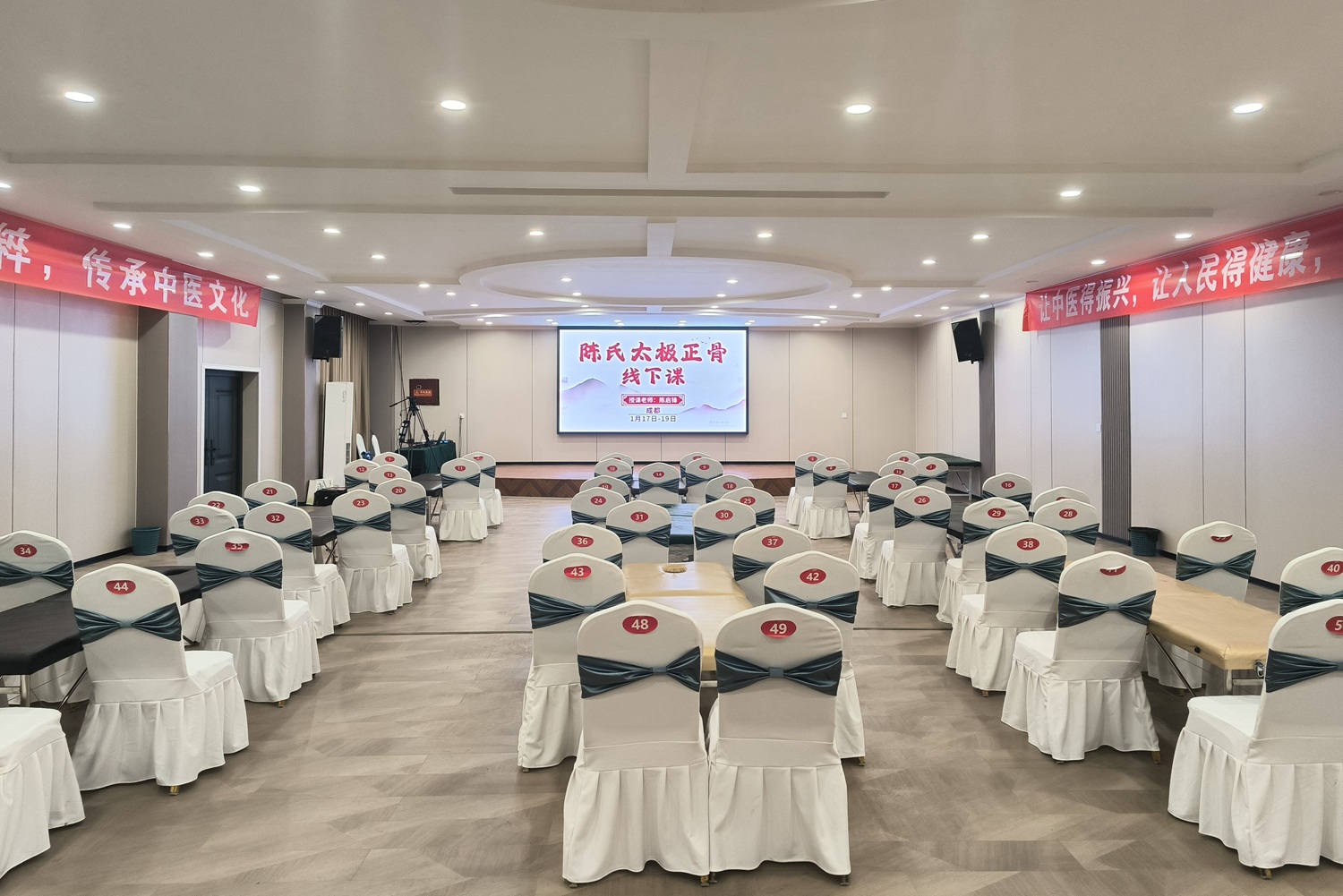 中域教育第7期陈氏太极正骨学术交流会(成都站)开课啦! 中域教育第7期陈氏太极正骨学术交流会(成都站)开课啦!