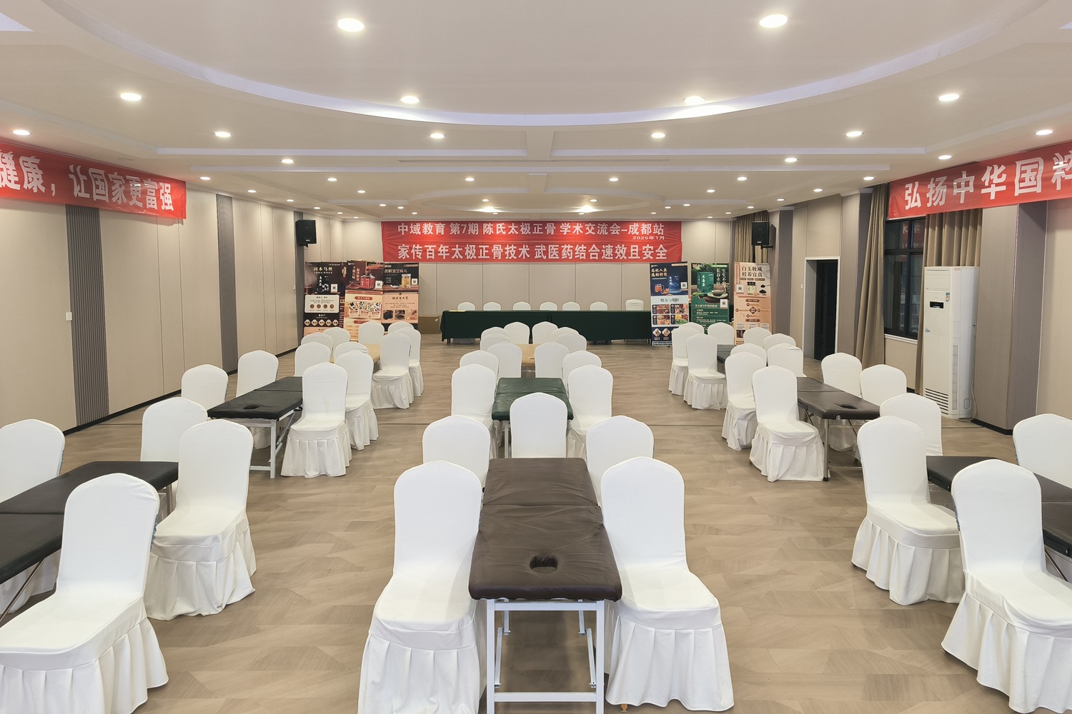 中域教育第7期陈氏太极正骨学术交流会(成都站) 中域教育第7期陈氏太极正骨学术交流会(成都站)