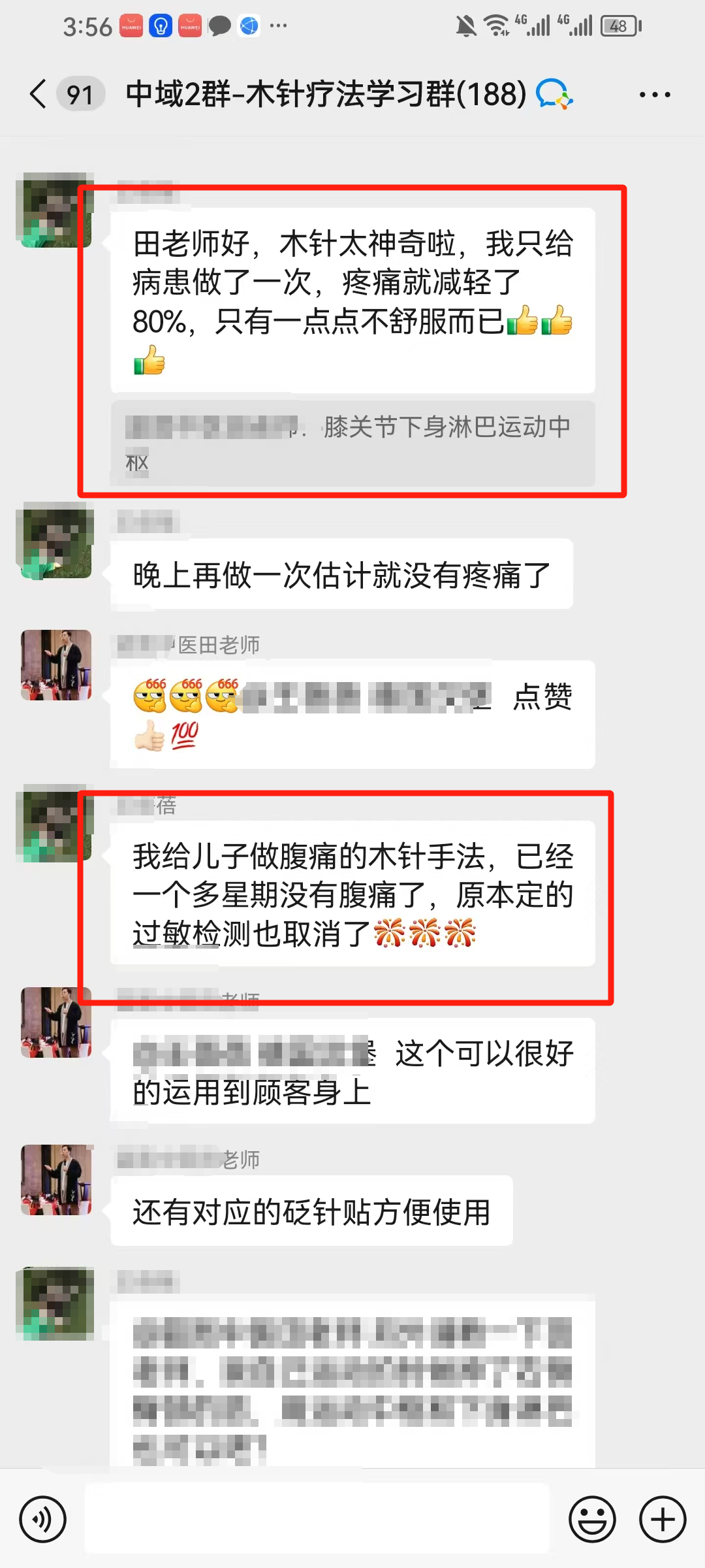 木针疗法学员反馈：只给病患做了一次，疼痛就减轻了80%！