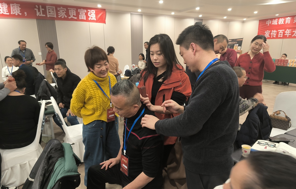 中域教育第7期陈氏太极正骨学术交流会(成都站) 中域教育第7期陈氏太极正骨学术交流会(成都站)