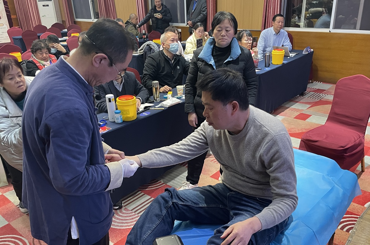 中域教育第5期平衡针灸学术交流会（长沙站）