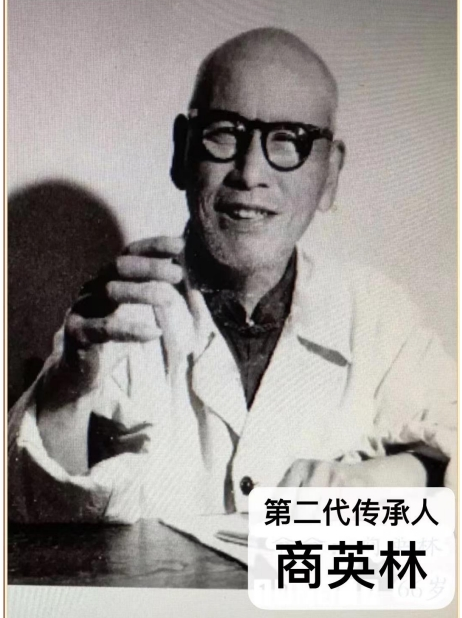 烟台“八大名医之首”商英林