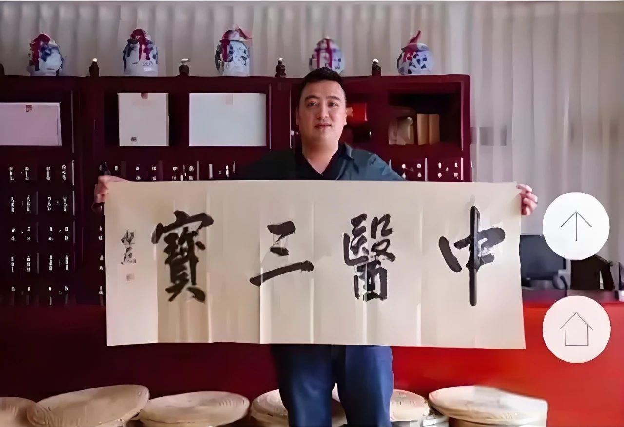 商氏中医第五代传承人商文成