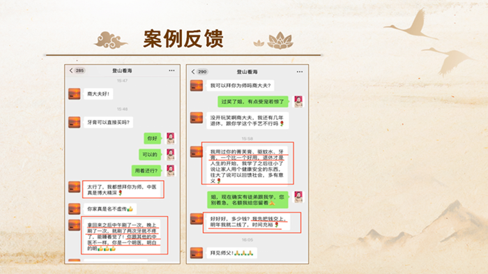 商氏家传中医外治法——牙龈炎问题案例(附家传2号牙膏配方)! 商氏家传中医外治法——牙龈炎问题案例(附家传2号牙膏配方)!