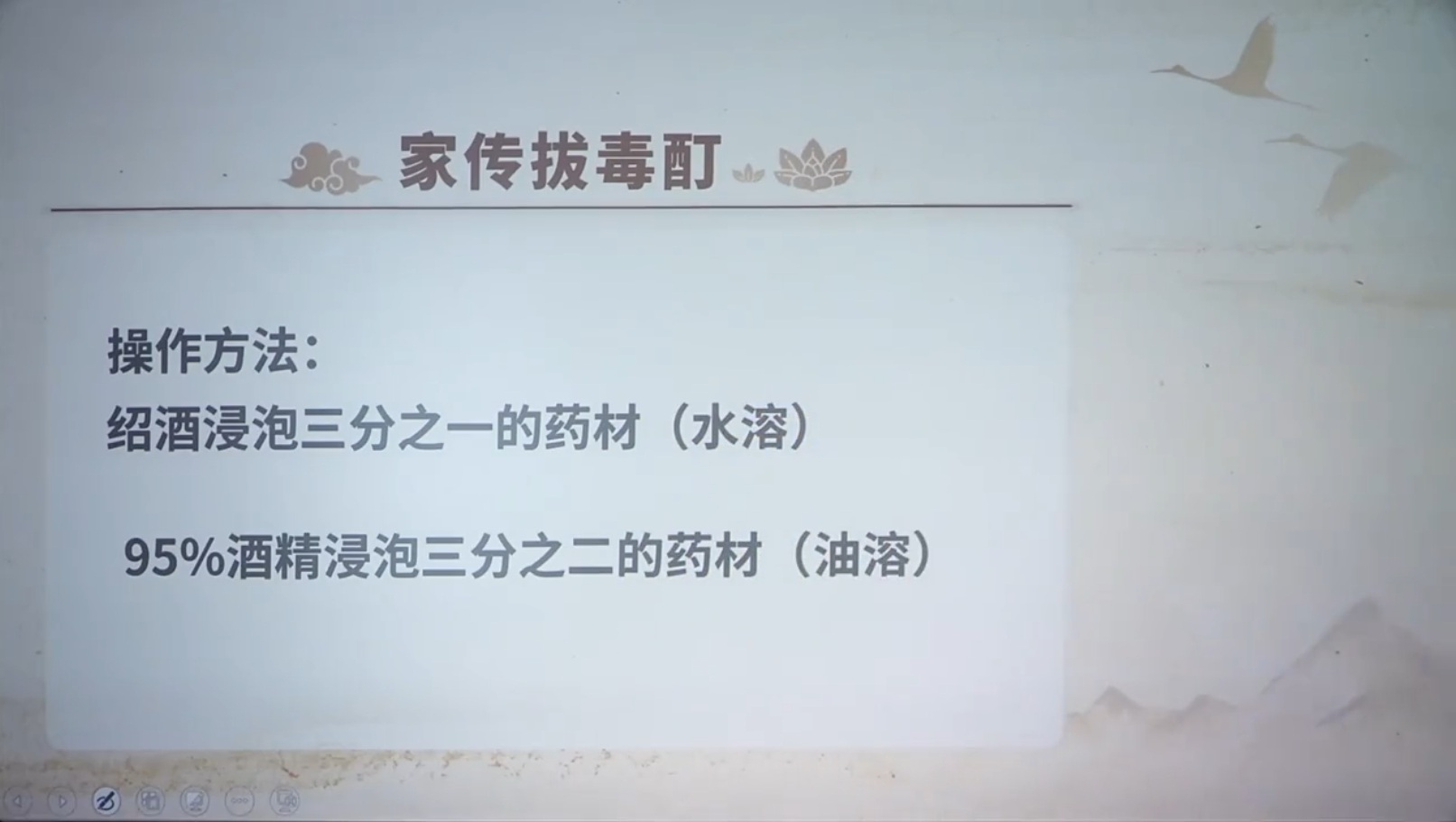商氏家传中医外治法——带状疱疹问题案例（附家传拔毒酊配方）！
