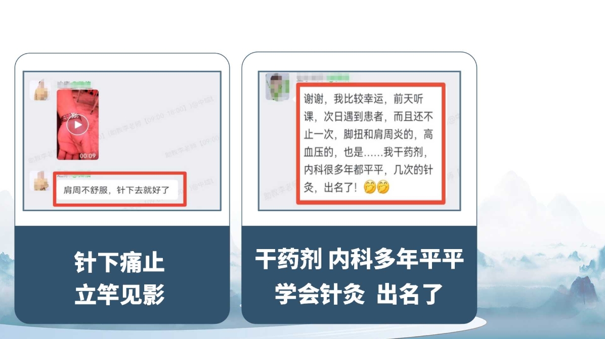 杨氏全息针——肩周炎调理方法(附针灸位置图)! 杨氏全息针——肩周炎调理方法(附针灸位置图)!