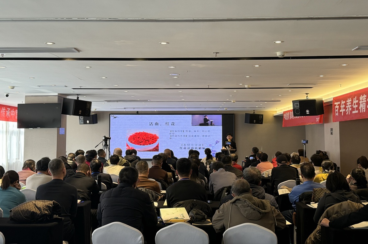 中域教育第8期实战伤寒论学术交流会(沈阳站)圆满落幕! 中域教育第8期实战伤寒论学术交流会(沈阳站)圆满落幕!