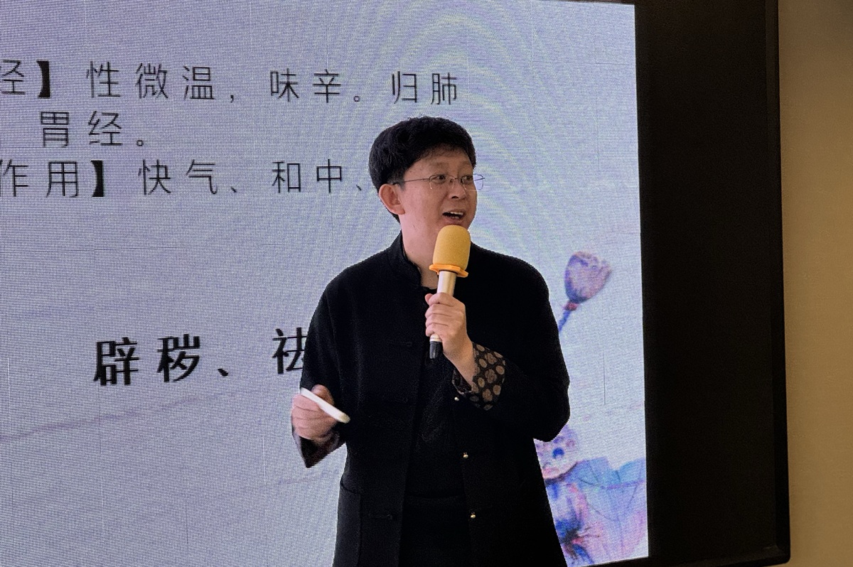 中域教育第8期实战伤寒论学术交流会(沈阳站)圆满落幕! 中域教育第8期实战伤寒论学术交流会(沈阳站)圆满落幕!