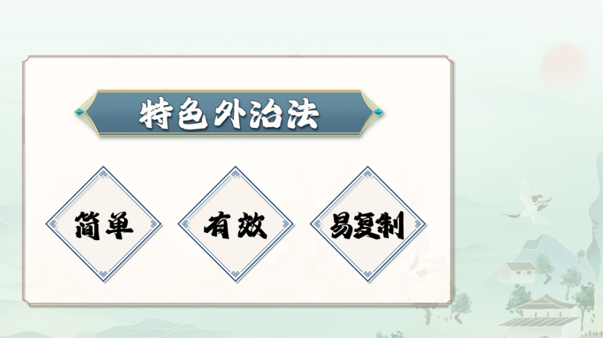 高应丽老师药酒与药茶课程讲义！