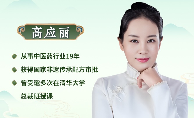 药酒与药茶课程介绍:中医特色外治法! 药酒与药茶课程介绍:中医特色外治法!