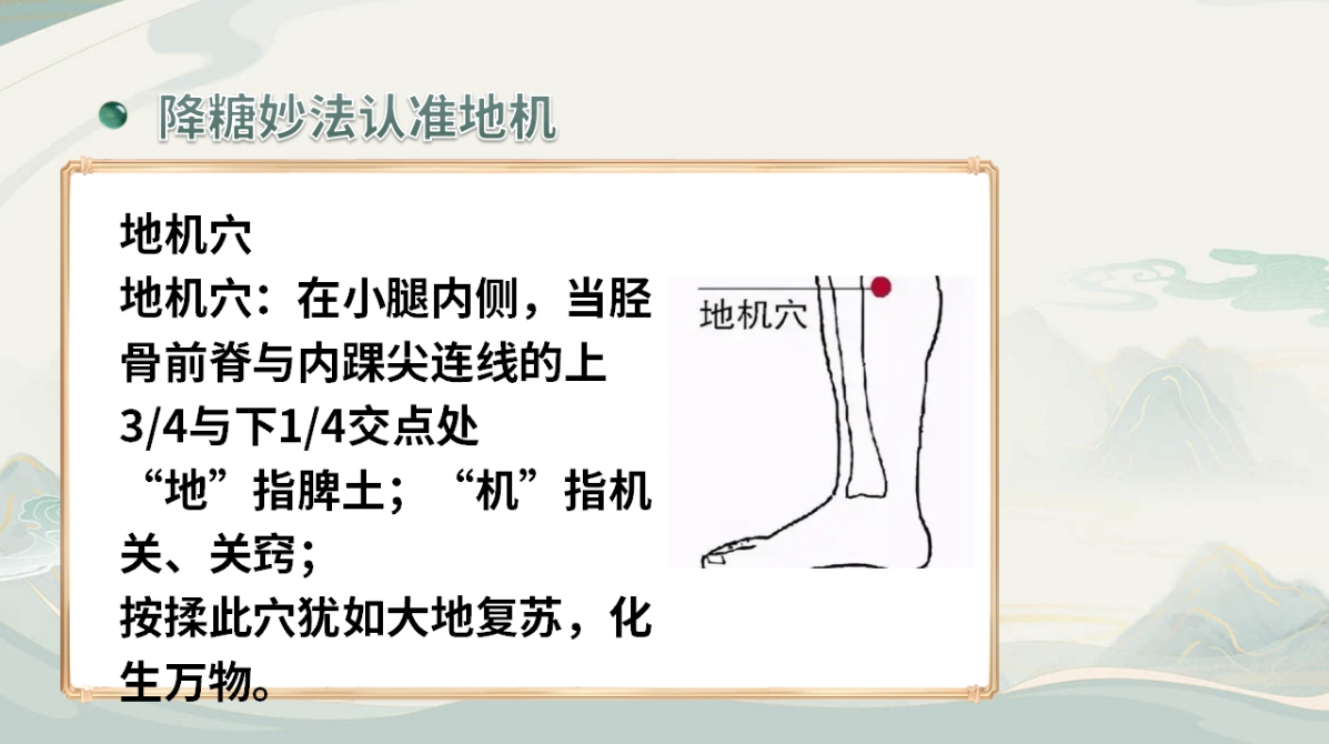 武国忠老师三维调养:糖尿病综合调理方案! 武国忠老师三维调养:糖尿病综合调理方案!