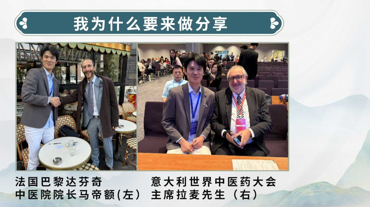 生命全息手诊 生命全息手诊