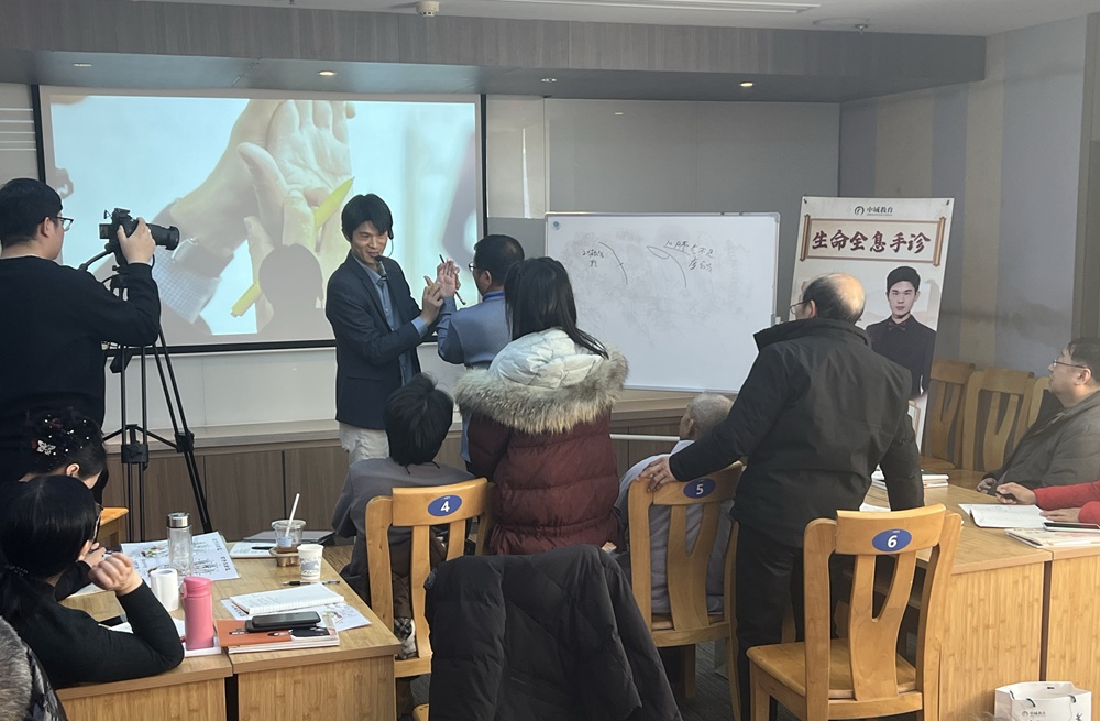 生命全息手诊 生命全息手诊