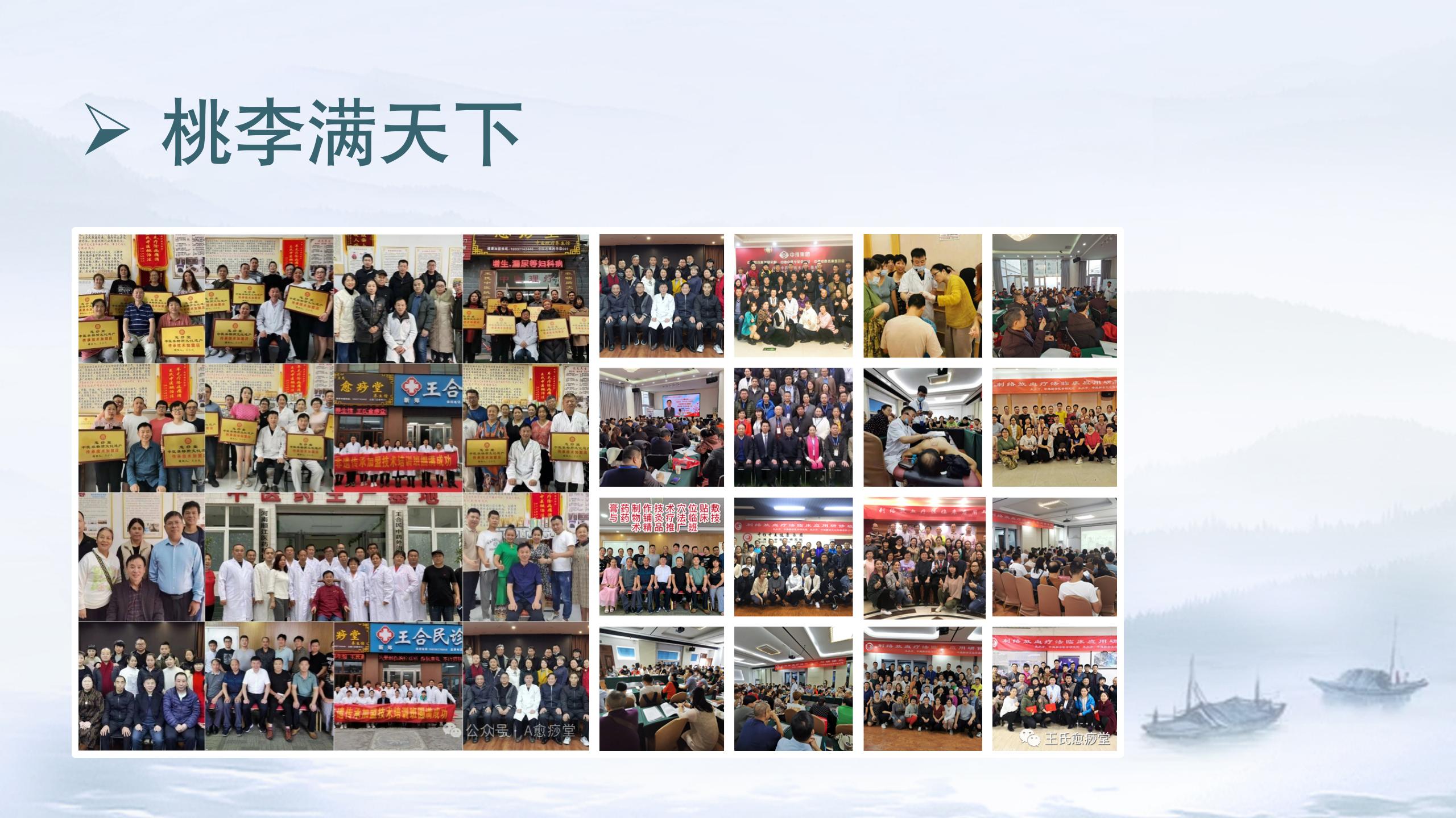 探秘王氏透皮外调技术，解锁中药外治新技能！