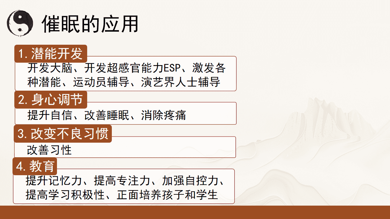 解锁身心和谐密码:陈启锋“陈氏形神催眠”课程全面解析! 解锁身心和谐密码:陈启锋“陈氏形神催眠”课程全面解析!