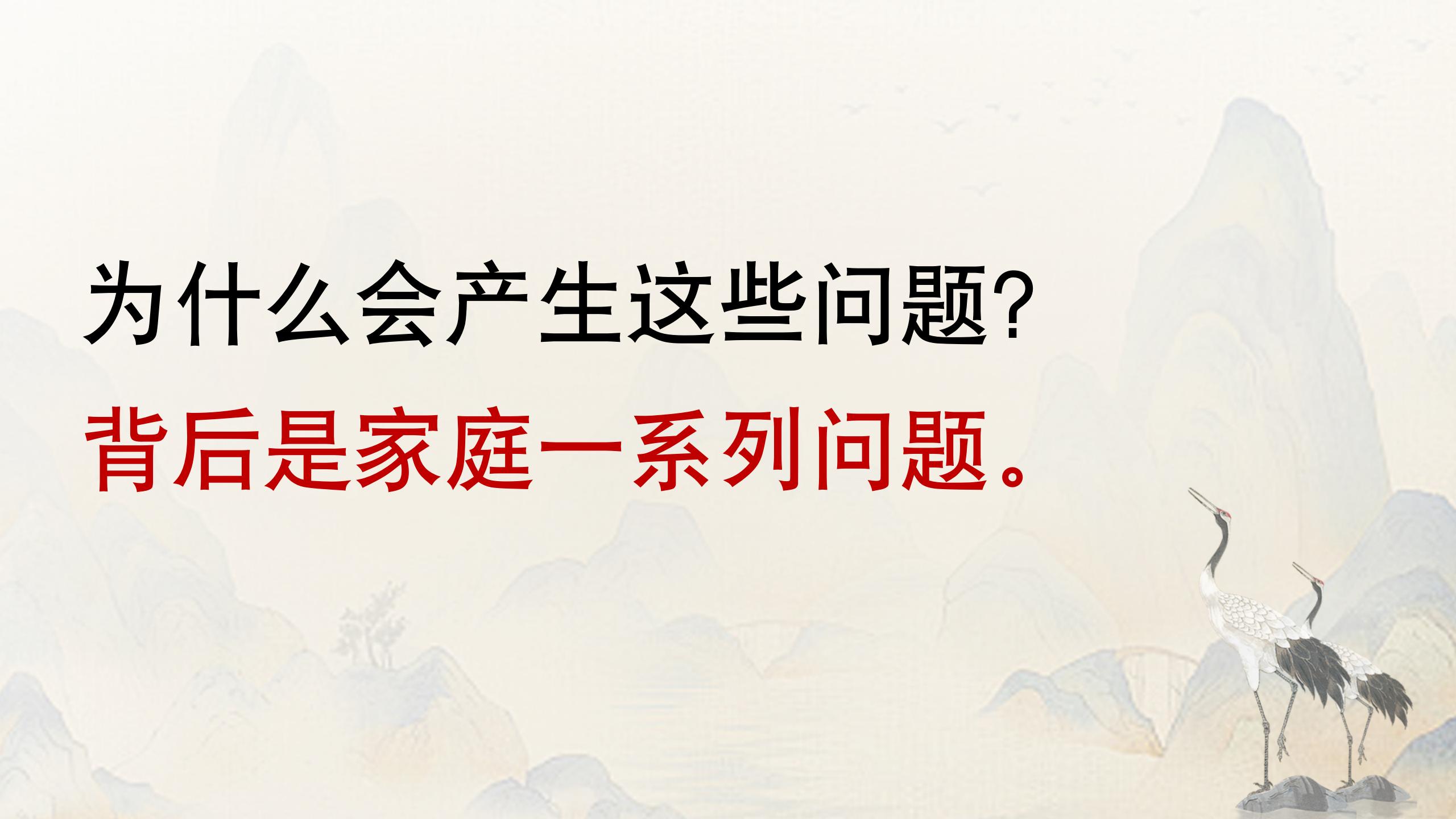 陈启锋“青少年家庭催眠营”：为孩子的成长破茧赋能！