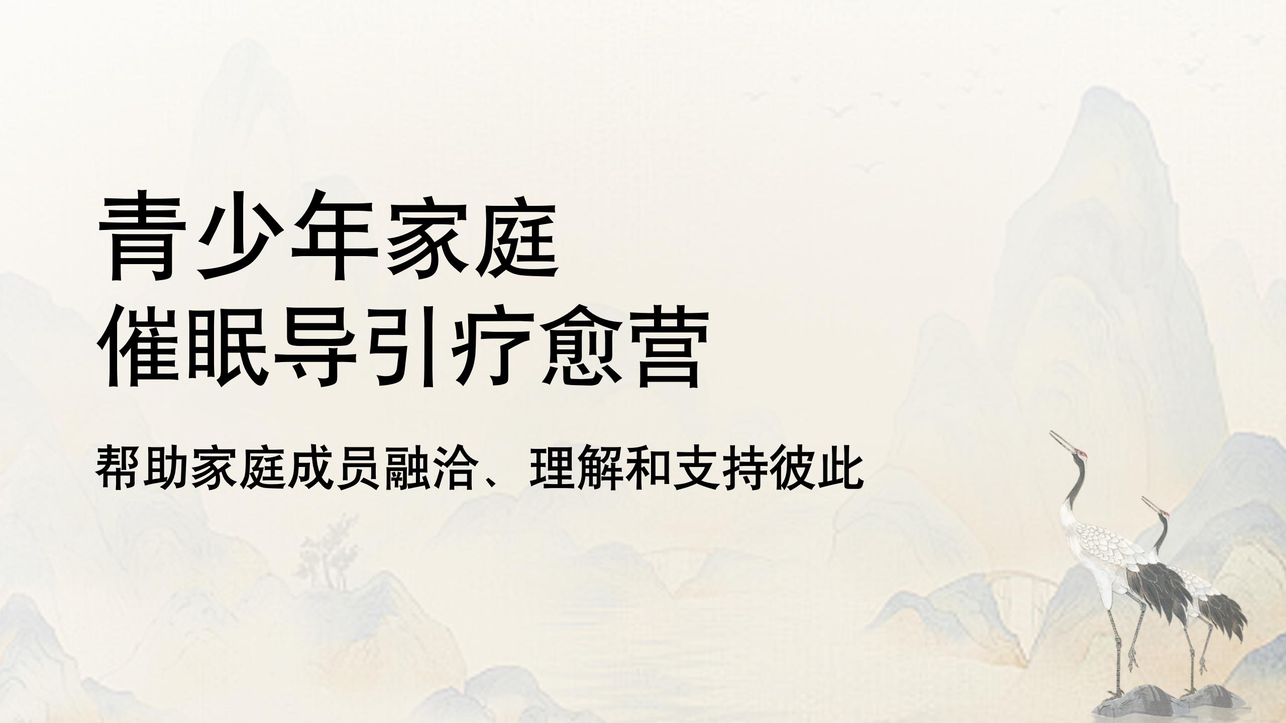 陈启锋“青少年家庭催眠营”：为孩子的成长破茧赋能！