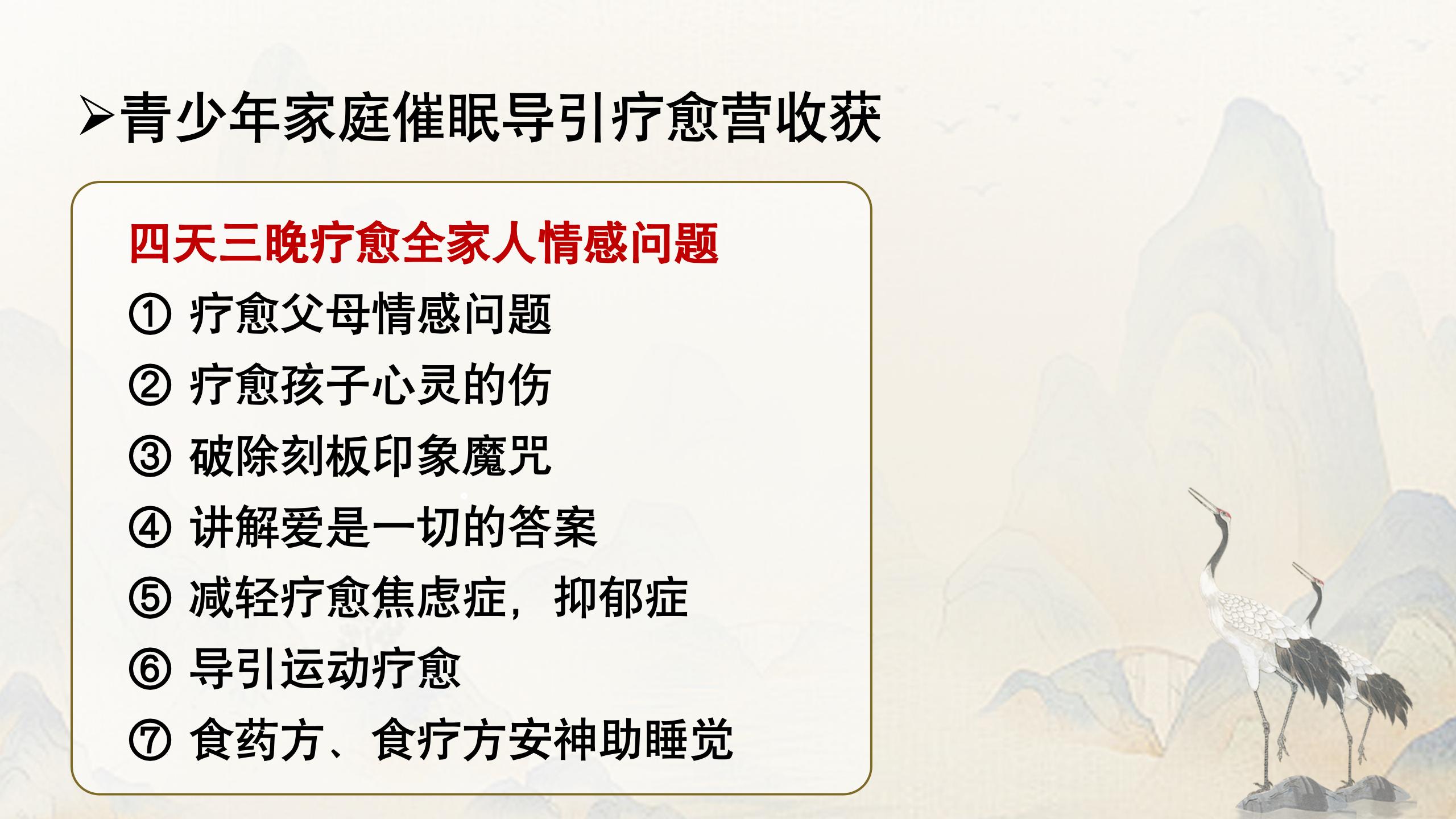 陈启锋“青少年家庭催眠营”：为孩子的成长破茧赋能！