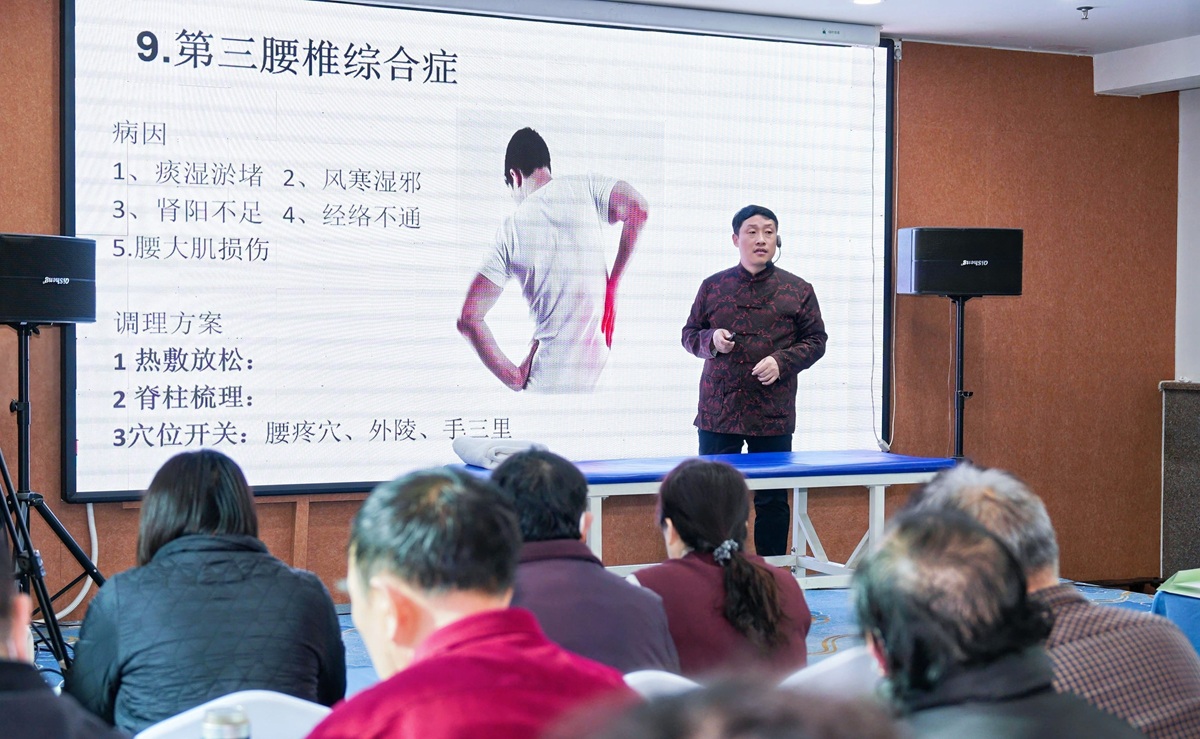 中域教育第5期长远脊柱自然疗法学术交流会(郑州站)圆满结束! 中域教育第5期长远脊柱自然疗法学术交流会(郑州站)圆满结束!